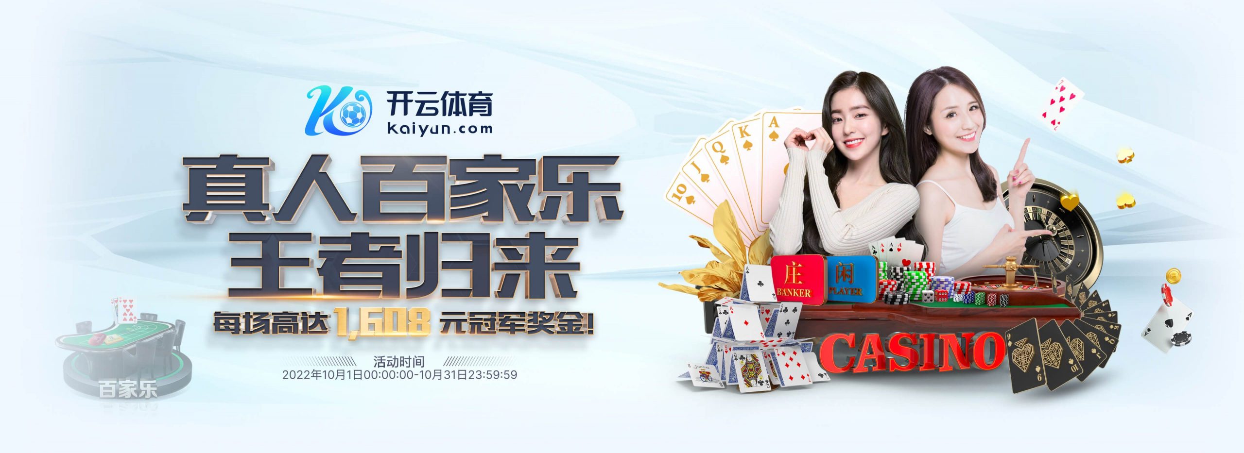 九游会体育体育正式成为英超曼联合作伙伴！